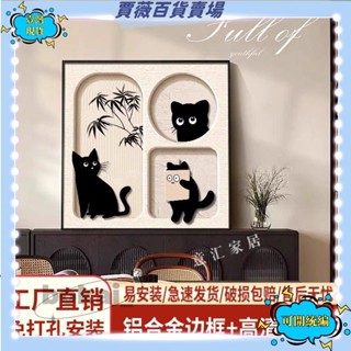 📣免運特價+發票📣中古風客廳裝飾畫 復古貓咪餐廳壁畫 玄關桌面擺畫 臥室床頭掛畫 情侶禮物 相框擺件📣送蝦幣📣