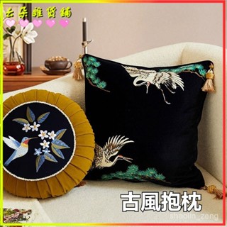 可開發票 【耐用實拍喜愛】複古中古風法式玉蘭花刺繡抱枕新中式氛圍感客廳沙髮靠背枕抱枕套陶瓷杯墊 故宮文創 靠枕 腰枕 多