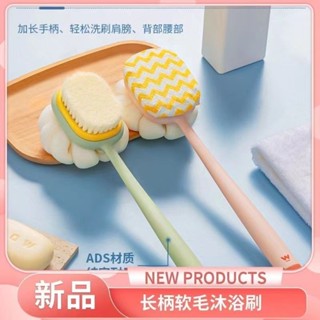 刷背神器 洗背刷 洗澡神器 去角質加密沐浴長柄刷 身體清潔刷 搓澡神器洗澡不求人 加長把手 好握好用搓澡長柄軟毛