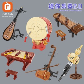 迷你積木 方橙積木兒童益智拼裝迷你樂器紅鼓模型玩具相容樂高男孩拼圖禮物