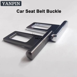 ✨興隆百貨✨【升級電鍍款】汽車安全帶扣消音扣隱藏式迷你扣