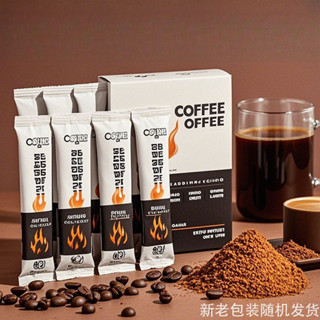 ✨臺灣出貨🚀美式黑咖啡速溶咖啡健身苦咖啡