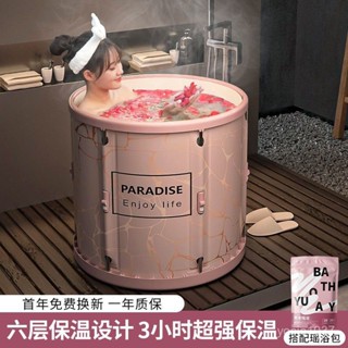 🔥限時特惠🔥🔥限時特惠🔥【多種套裝】泡澡桶大人可折疊沐浴桶家用全身加厚嬰兒童浴盆女汗蒸成人洗澡桶 泡澡桶 沐浴桶