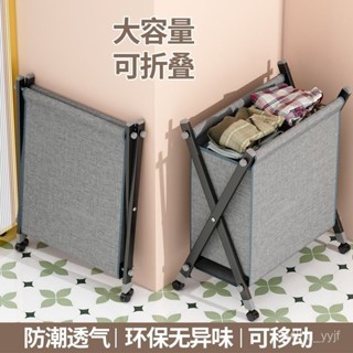 【悅心生活】免運 臟衣簍可折疊毛絨玩具衣服收納簡約大容量臥室衛生間防水儲物籃子