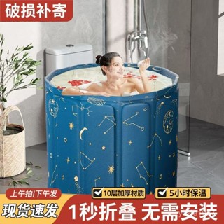 🔥限時特惠🔥🔥限時特惠🔥泡澡桶折疊大人成人家用兒童全身浴桶浴缸可坐沐浴專用洗澡桶圓形 泡澡桶 沐浴桶