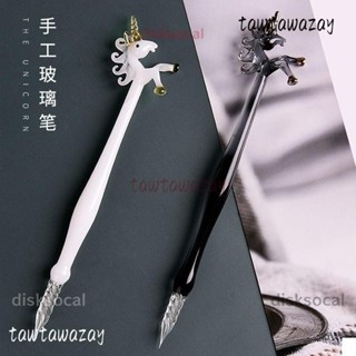 🤳玻璃蘸水筆 獨角獸 玻璃筆 金粉墨水 蘸水筆 套裝 手工水晶沾水 鋼筆 學生漫畫試色筆