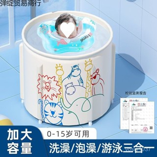 🔥限時特惠🔥🔥限時特惠🔥家庭浴桶加厚折疊洗澡桶成號泡澡桶家用浴缸嬰兒童浴盆 泡澡桶 沐浴桶