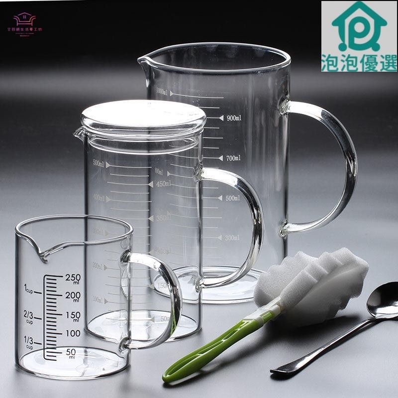 刻度杯 量杯 牛奶刻度杯量杯帶刻度耐熱玻璃杯帶把手帶蓋家用烘焙微波爐加熱牛奶杯咖啡壺