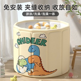 🔥限時特惠🔥🔥限時特惠🔥可折疊沐浴桶泡澡桶大人秋冬天季嬰兒童遊泳家用寶寶洗澡折疊桶 泡澡桶 沐浴桶