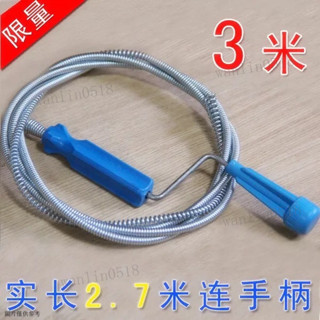 排水管堵塞 水管阻塞 管道疏通器 水管疏通器 疏通器 通下水道神器通馬桶地漏工具家用廚房厠所捅管道疏通器手搖神器