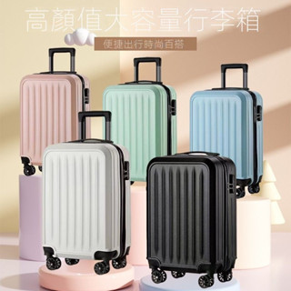 20吋小型行李箱 旅行箱 商務拉桿箱 20吋登機箱 密碼箱 拉鏈箱 超輕 結實耐用 行旅箱 出國出差行李箱 手提箱