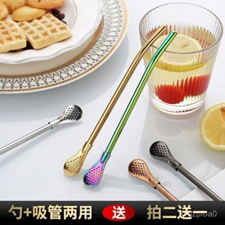 【拼全蝦皮最低價】 304不銹鋼過濾吸管兩用勺ins可愛咖啡奶茶攪拌勺水杯家用飲品吸管 UP5C