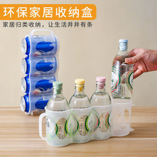 💥桃園倉出貨💥 冰箱飲料收納盒啤酒透明加厚塑膠放置架帶把手可樂儲物盒整理神器