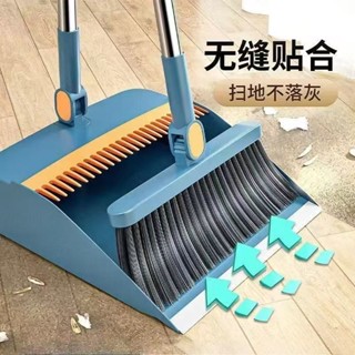 宸宸 掃把畚箕組 磁吸折疊掃把 站立式摺疊掃把 鬃毛掃把 磁吸折疊掃把 掃把組合 家用掃把 摺疊畚斗 手工掃把 掃把簸箕