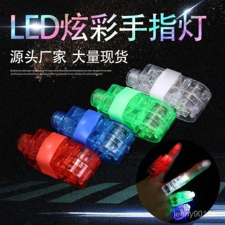 ✨臺灣出貨✨網紅花手搖LED燈手指燈酒吧蹦迪演唱會氣氛組道具彩閃光熒光戒指 SXFI