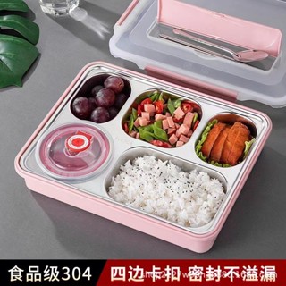【全網熱銷 免運】304不銹鋼飯盒 方形分格午餐密封便噹保溫餐盒學生食堂加熱快餐盤便當盒 不鏽鋼便當盒 保溫便當盒
