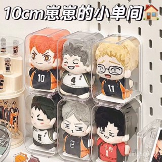 4.26新品來襲❤【3191人收藏】透明10cm棉花娃娃收納盒ins風手辦公仔展示盒小玩偶掛件展示架