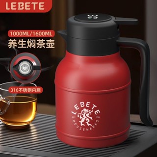 🌸精選熱賣🌸不銹鋼悶茶壺保溫杯316老白茶泡茶壺家用宿舍辦公冷水壺咖啡杯子