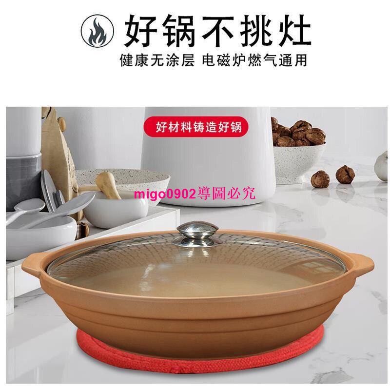 紫砂中藥材炒鍋耐高溫無涂層中藥紫砂炒鍋燃氣爐炒中藥專用耐高溫