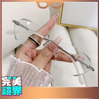 完美 近視眼鏡 型號/3315/新款鉆石切邊無框眼鏡星光細閃潮流眼鏡女時尚百搭防藍光眼鏡 眼鏡 100-400