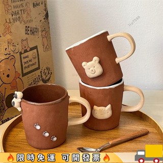 限時特惠 ins風復古手工馬克杯咖啡杯子手柄早餐陶瓷牛奶燕麥可愛家用水杯 U0Bl239