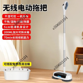 【熱銷】電動拖把 家用拖地機 手持自動清潔 無綫擦地機 擦地神器 可噴水消毒