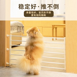 「森活良品」免運😊 家用寵物隔離門防擋貓狗狗門欄圍欄柵欄大中小型犬狗室內護欄欄桿