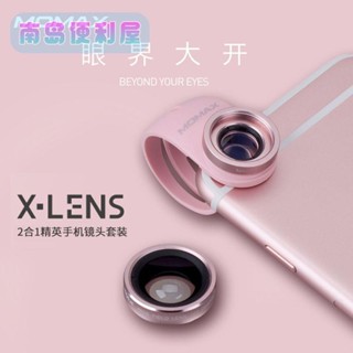 南島💖15倍微距Momax摩米士手機外接鏡頭拍照美顏神器輔助拍照二合一單反套裝