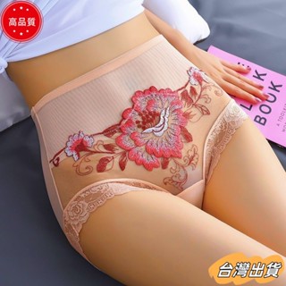 【限時特賣】高腰內褲 蕾絲內褲 束腹性感迷人內褲 無痕透氣網紗鏤空刺繡大尺碼三角褲sdaw