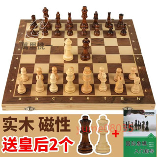 ⚡熱銷⚡西洋棋 國際象棋 實木高檔套裝 大號木質摺疊棋盤 比賽專用chess 女王的棋局木製國際象棋⚡萬裡挑一⚡