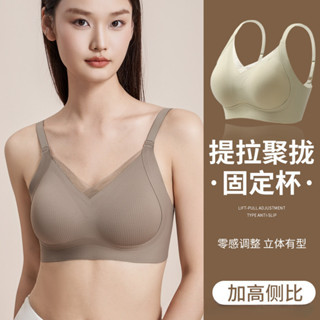 🍓臺灣特賣🍓新款無痕女聚攏反重力拉鋼圈免內衣網眼聚攏軟支撐背心式文胸