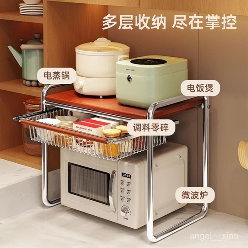 「🌟蝦皮熱銷」中古風微波爐置物架廚房收納架電飯鍋烤箱架家用臺麵架空氣炸鍋 PAEV