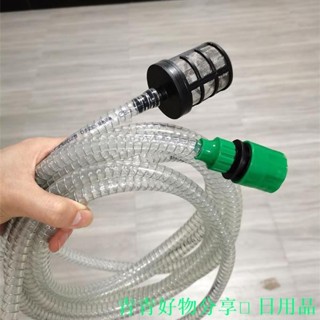 🤣桃園出貨🤣免運 無線鋰電池高壓洗車機進水管配件家用電動洗車水槍鋼絲吸水管軟管