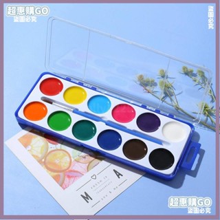 ♦️超夯單品♦️12色半乾水彩顏料 固體水粉 兒童繪畫工具 美術用品 SG072