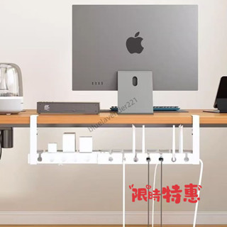 🔥熱門爆款🔥免打孔桌下理綫器 電源綫整理盒 免桌下理綫架 收納桌麵 走綫神器插座 理線器 整線器 電線收納延長線收納