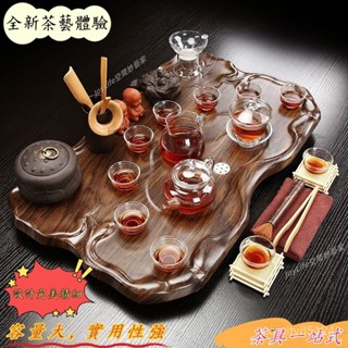 含運 含發票 茶具套裝 家用小套陶瓷玻璃 功夫茶盤茶臺 辦公室泡茶託盤排水簡約實木茶幾 室內茶盤 簡約辦公室茶盤