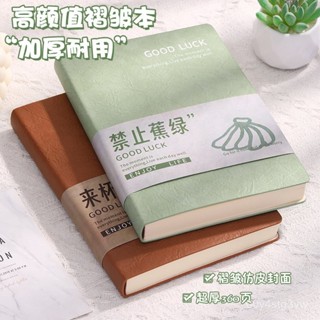 a5軟皮筆記本商務簡約高顔值褶皺本 學生加厚記事本ins風批髮定製
