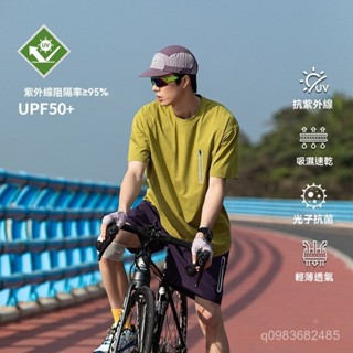戶外運動 UPF50+夏季 防曬 抗菌 休閒 吸濕透氣 吸濕排汗衫 高品質運動上衣 輕薄速乾T恤 男士百搭上衣 休閒時尚
