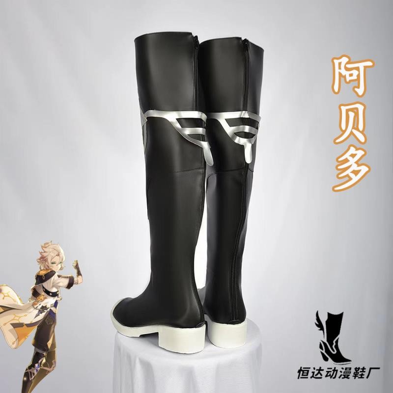 台灣出貨🎀 原神 阿貝多cos鞋 阿貝多 阿貝多cos 白堊之子阿貝多鞋子 阿貝多cosplay動漫鞋