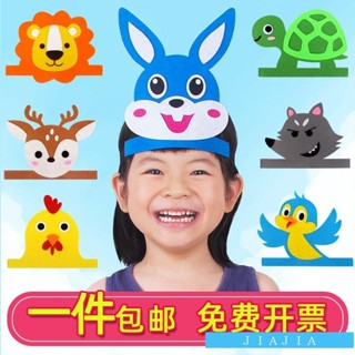 🎈臺灣出貨💫幼稚園 兒童 國小 卡通動物頭飾 錶演道具 老虎 老鼠 小貓 狐狸 頭套材料區 故事演講帽子 灰太狼 幼