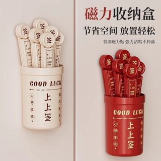 磁吸小物收納盒 無痕壁掛收納盒 磁吸斜取式收納盒 吸鐵式防塵小物收納盒 磁鐵 冰箱收納盒 廚房收納架倖運籤冰箱貼創意磁吸