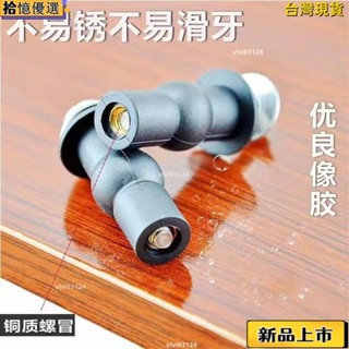 ✨臺灣出貨✨廠傢直銷馬桶蓋配件通用橡膠膨脹螺絲坐便蓋固定螺母配件上裝通用 塑膠不銹鋼膨脹塞螺栓 馬桶蓋螺絲 馬桶蓋配件