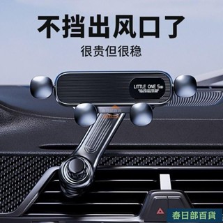 🍈店長推薦🍈汽車手機支架 旋轉汽車手機架 不擋出風口汽車手機架 出風口手機架 車用手機架 車載手機支架 導航支架