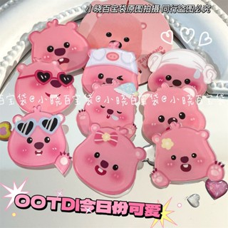 臺灣現/貨✨ 可愛胸針 粉色小海貍loopy卡通胸針亞克力徽章少女心甜美別針高顏值三麗鷗