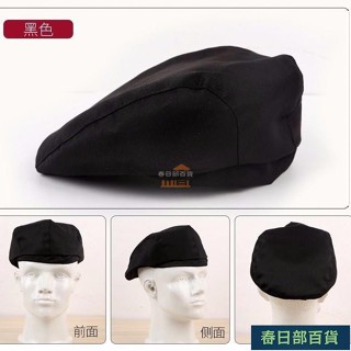 🍈店長推薦🍈廚師帽貝雷帽男女服務員前進帽鴨舌帽酒店飯店廚房帽子工作帽批