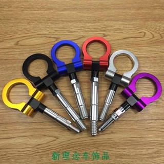 福特05年 FOCUS MK2 MK2.5 專用型 鋁合金 拉環 拖車勾 競技型 鋁合金 勾環拖車帶4.29