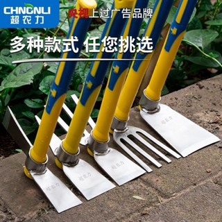 🔥熱賣🔥不銹鋼多功能小鋤頭家用翻土挖土種花栽菜除草鬆土挖藥材農用工具 2ER4