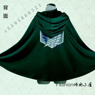 進擊的巨人 巨人披風 衝量進擊的巨人艾倫 三笠 兵長 製服尼 鬥篷 cosplay服裝動漫週邊 道具表演化妝舞臺萬聖節