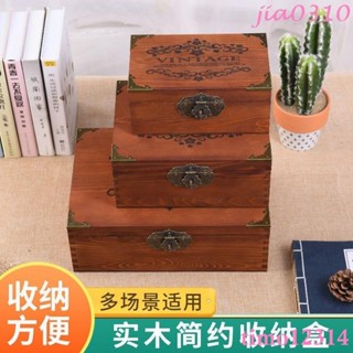 實木收納盒帶鎖帶蓋桌面收納雜物整理盒檔案收納箱防塵儲物盒