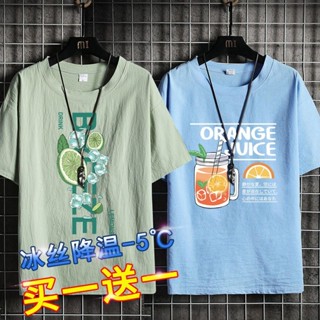 【3473人好評】冰絲男生ins港風休閑夏新款青春體恤潮流百搭速幹運動時尚短袖 冰絲T恤男 涼感上衣男 短袖男裝
